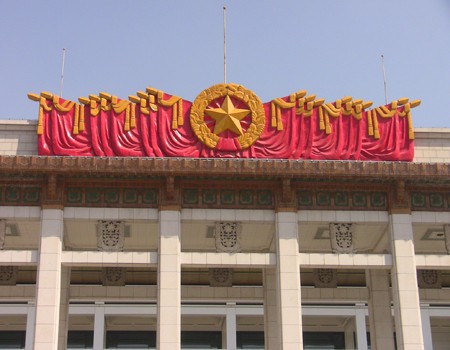 National Museum of China, communist iconography
